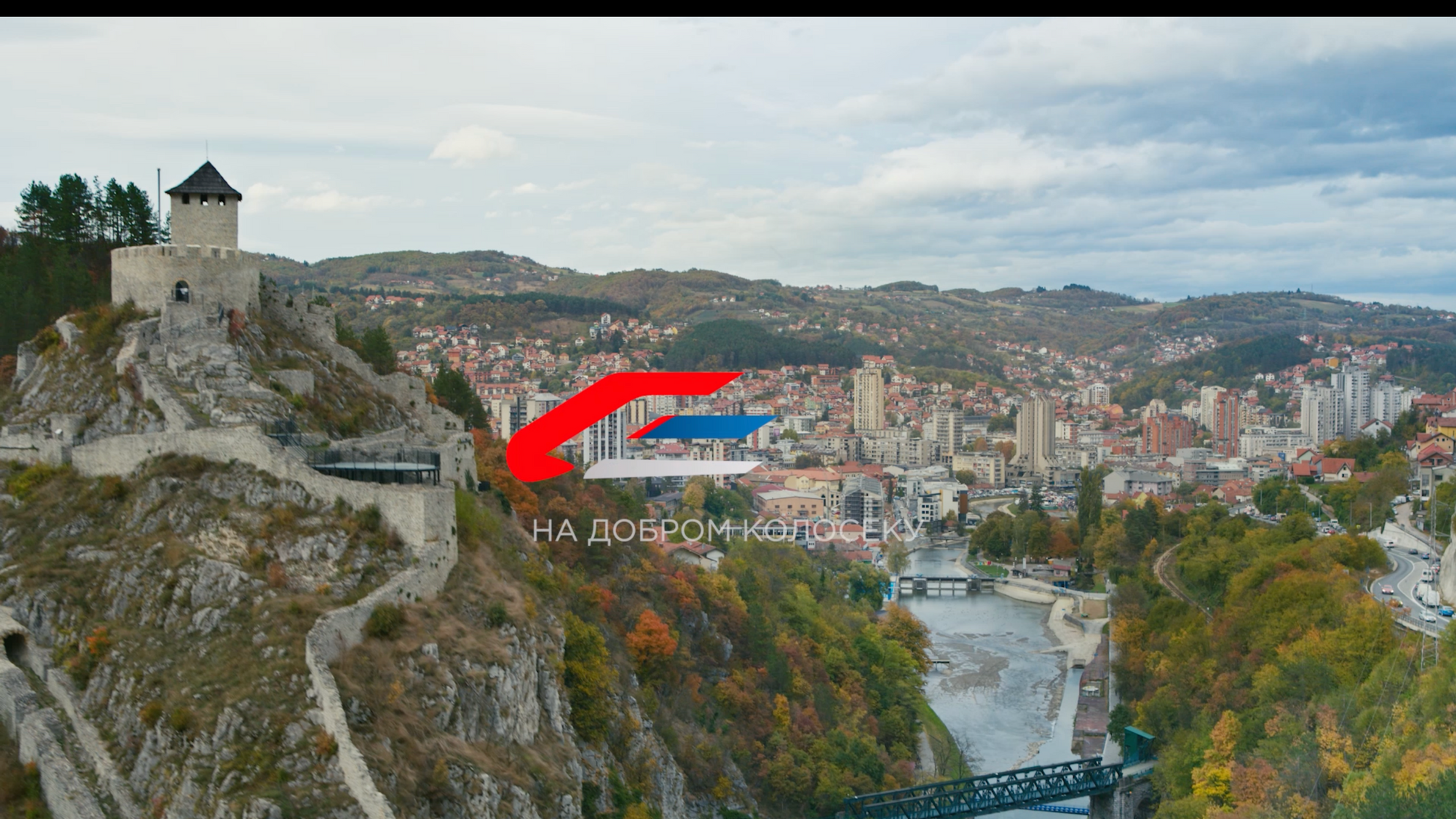 Srbija Voz